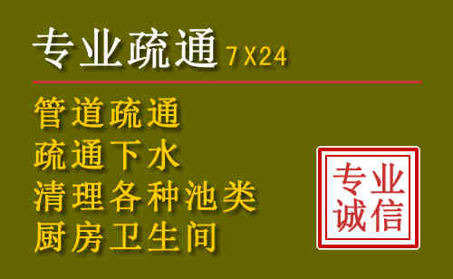 泽库污水池清理抽污案例