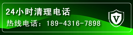 泽库疏通下水管道电话