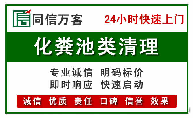 泽库附近流动补胎电话.jpg