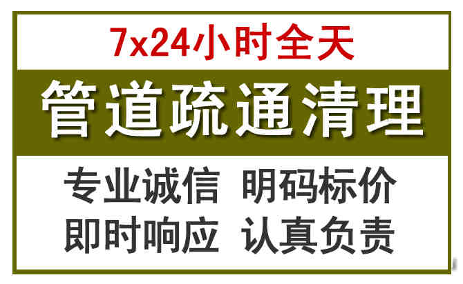 泽库沉淀池清理