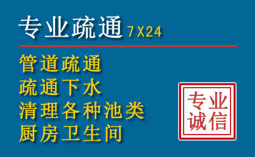 泽库科技助力下的2026年夏季窨井管道疏通的新特点