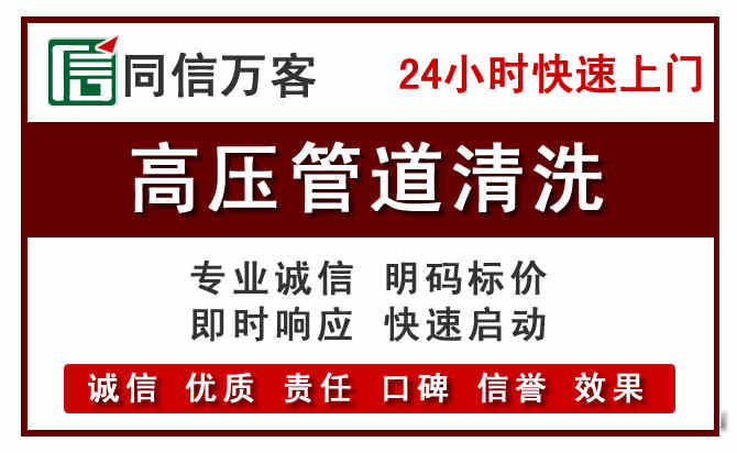 泽库河道清理